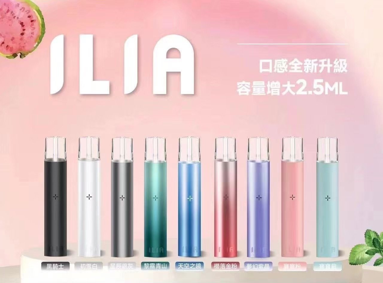IMG_3134-1.jpg - BA Cloud 台灣電子煙專賣店|正品煙彈與霧化器