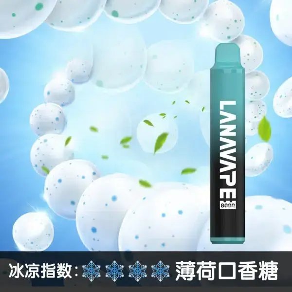 LANA8000口薄荷口香糖-600x600.jpg.webp - BA Cloud 台灣電子煙專賣店|正品煙彈與霧化器