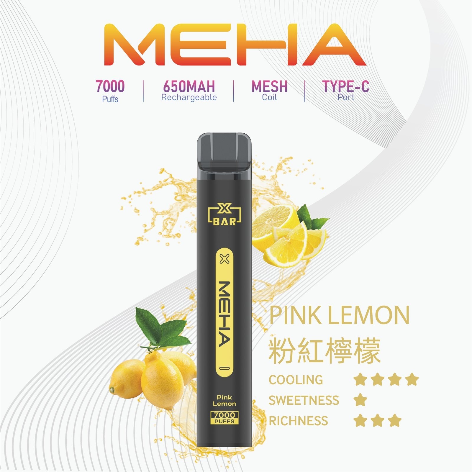 MEHA-XBAR小黑條7000口拋棄式-3.jpg - BA Cloud 台灣電子煙專賣店|正品煙彈與霧化器