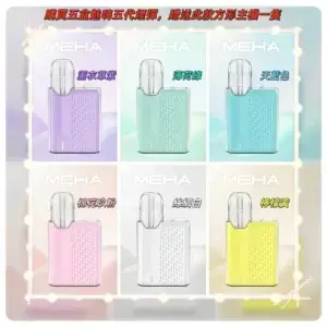 Meha魅嗨方形主機.webp - BA Cloud 台灣電子煙專賣店|正品煙彈與霧化器