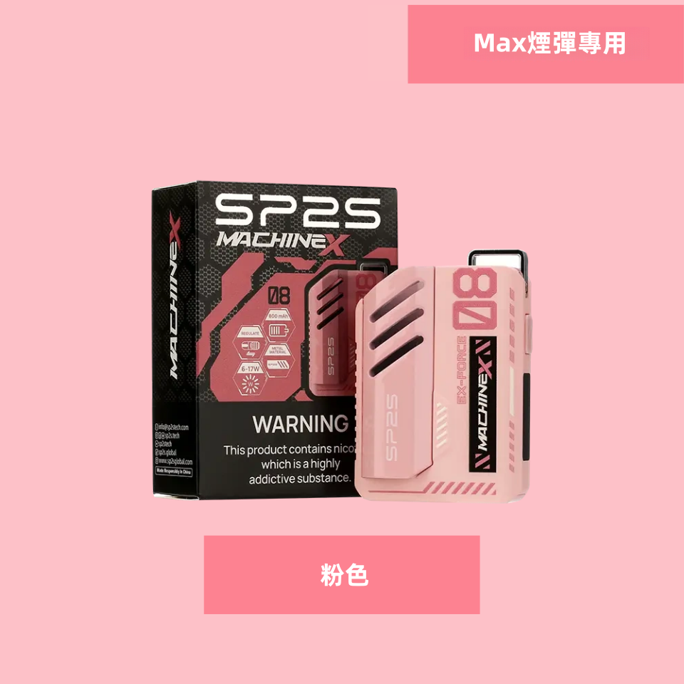 Pink-1325364b98_副本_副本.png - BA Cloud 台灣電子煙專賣店|正品煙彈與霧化器