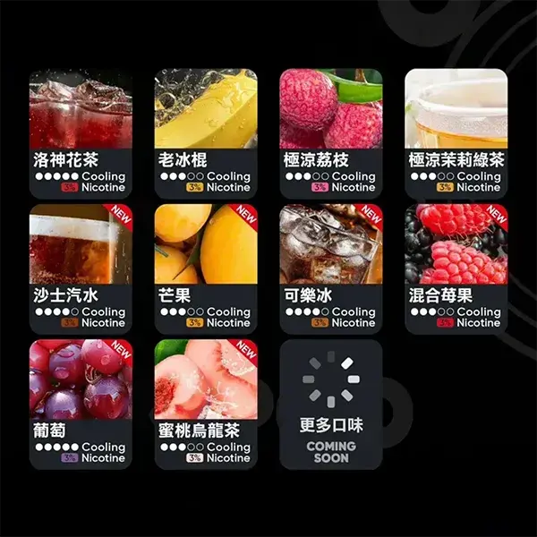 Relx-6代-煙彈-1-1.webp - BA Cloud 台灣電子煙專賣店|正品煙彈與霧化器