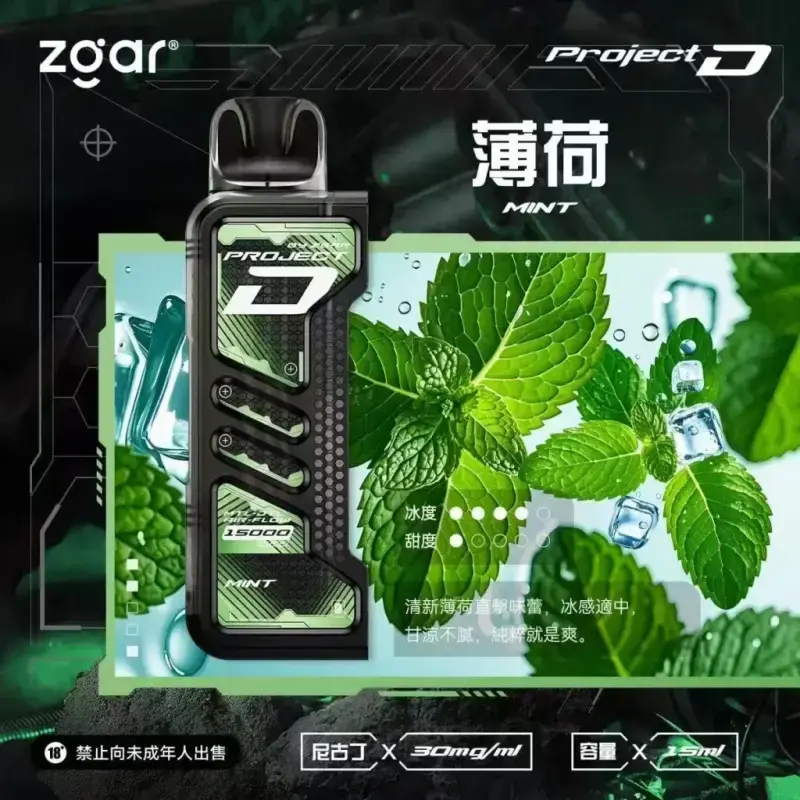 Zgar冰熊卡帶煙彈-薄荷.webp - BA Cloud 台灣電子煙專賣店|正品煙彈與霧化器