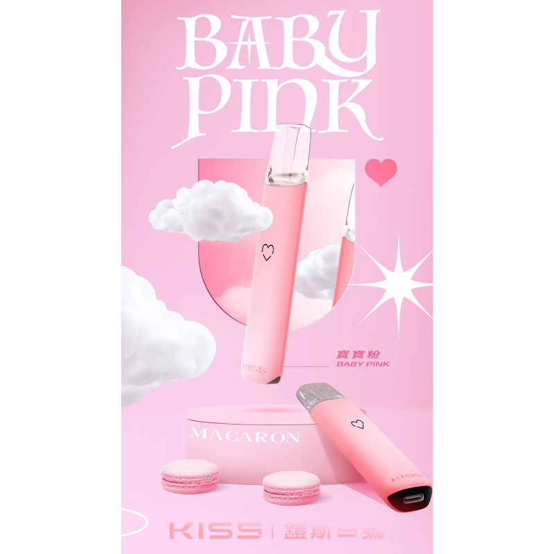 kiss-鎧斯5號-寶寶粉.png - BA Cloud 台灣電子煙專賣店|正品煙彈與霧化器