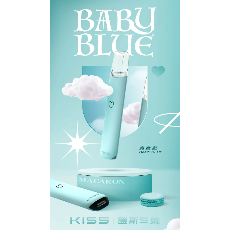 kiss-鎧斯5號-寶寶藍.png - BA Cloud 台灣電子煙專賣店|正品煙彈與霧化器