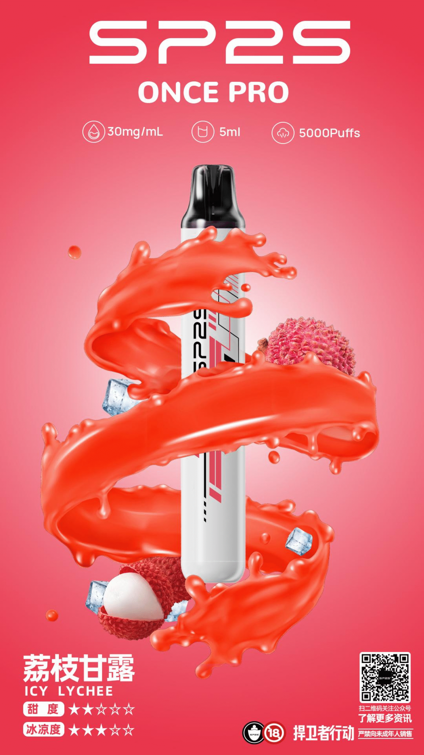 微信图片_20250920193732-scaled-1.png - BA Cloud 台灣電子煙專賣店|正品煙彈與霧化器
