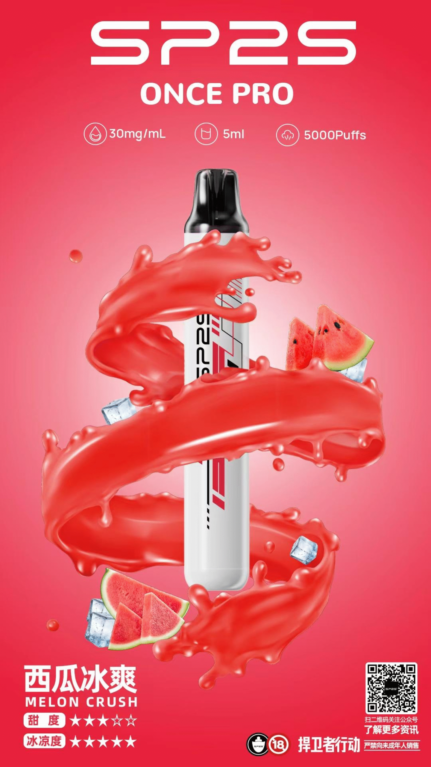微信图片_20250920193737-scaled-1.png - BA Cloud 台灣電子煙專賣店|正品煙彈與霧化器