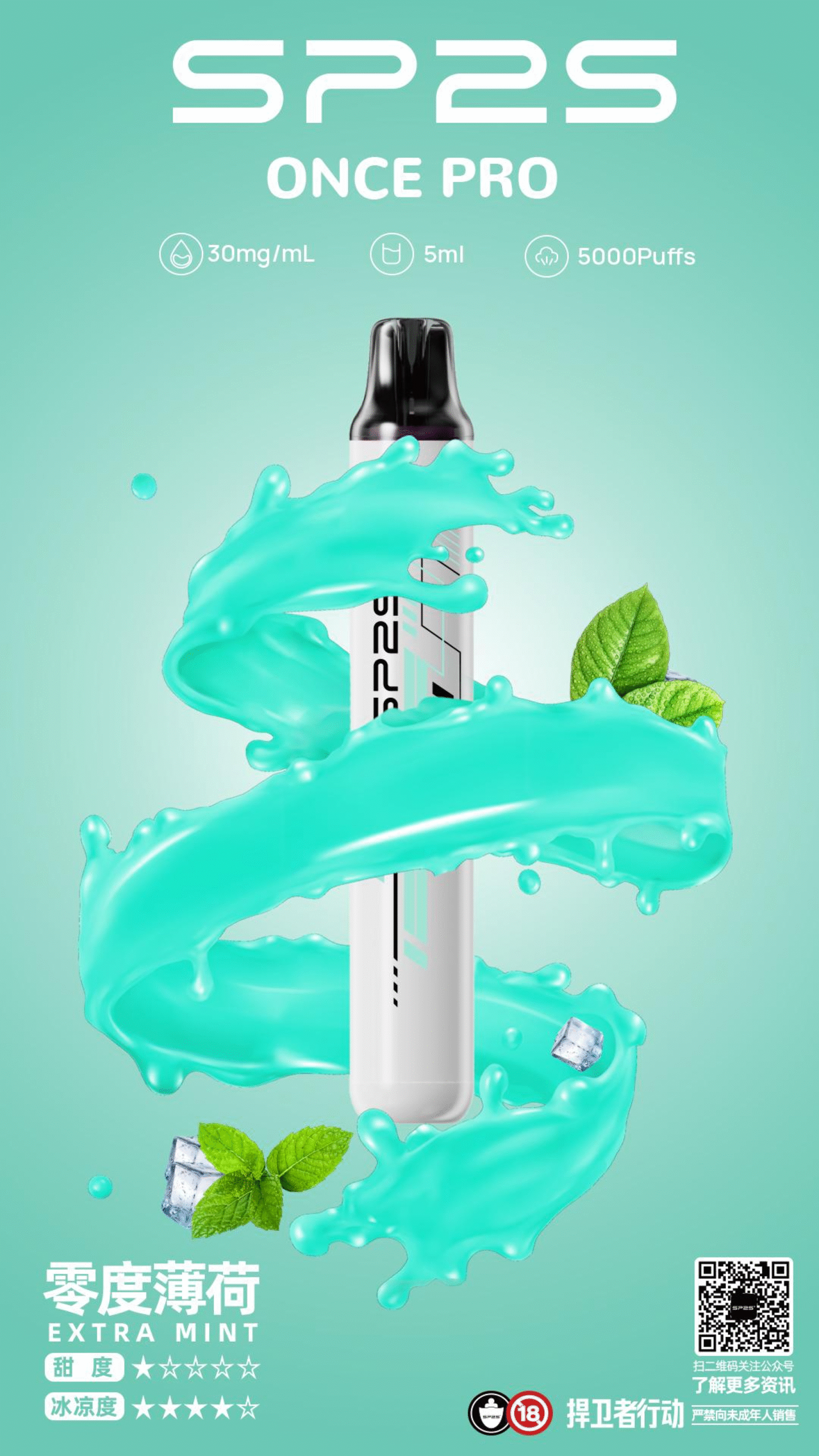 微信图片_20250920193742-scaled-1.png - BA Cloud 台灣電子煙專賣店|正品煙彈與霧化器