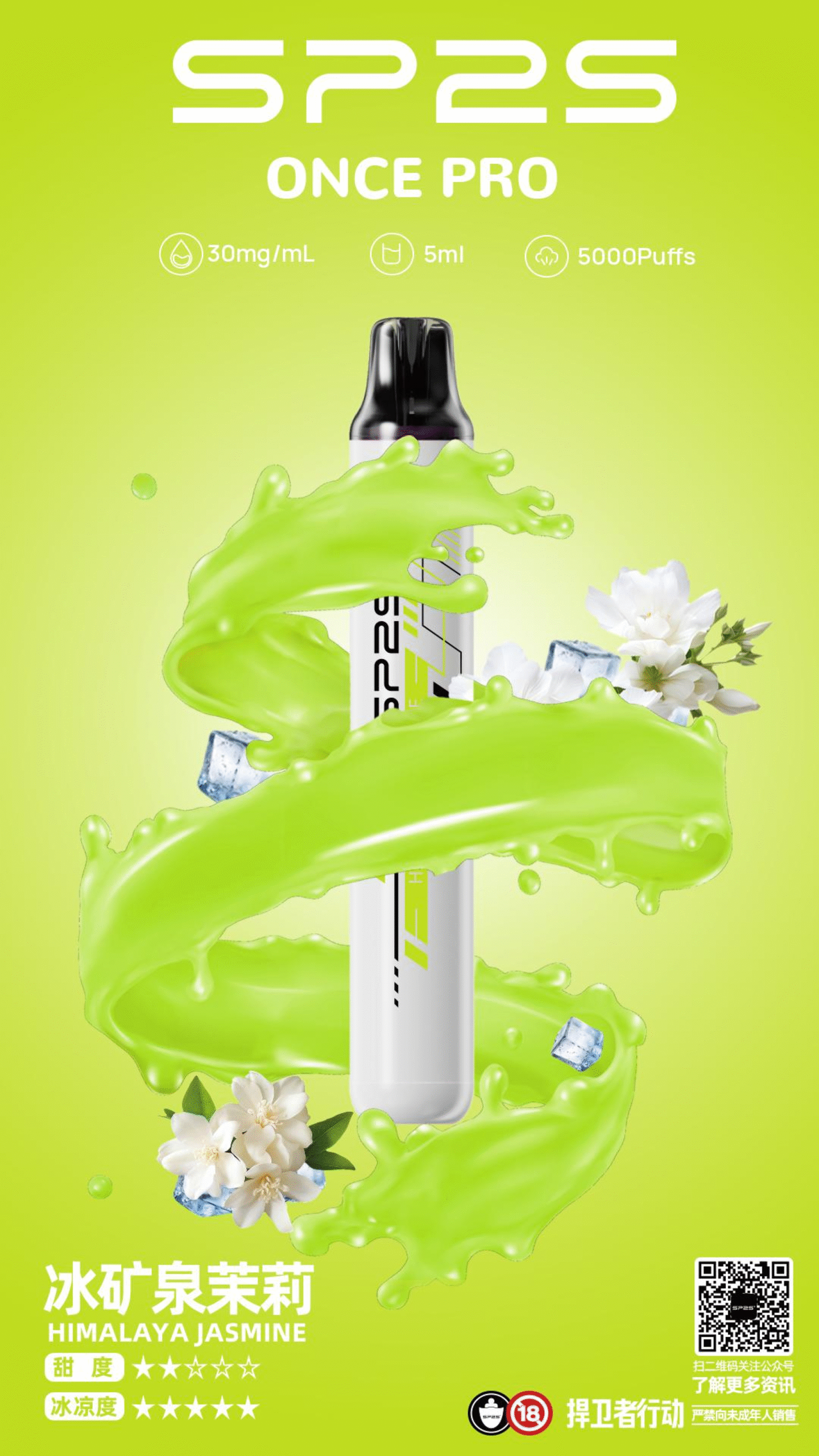 微信图片_20250920193746-scaled-2.png - BA Cloud 台灣電子煙專賣店|正品煙彈與霧化器