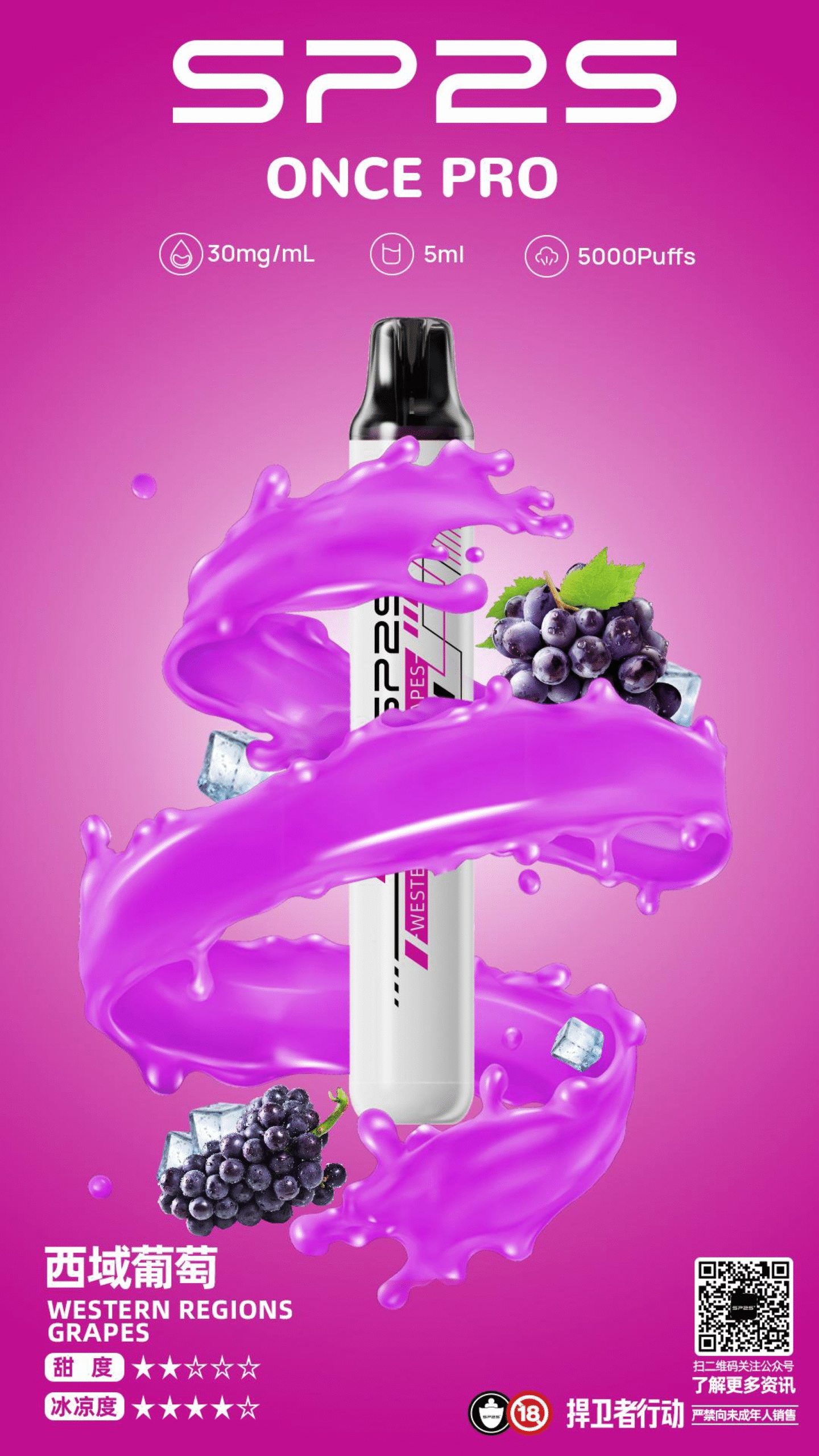 微信图片_20250920193751-scaled-1.png - BA Cloud 台灣電子煙專賣店|正品煙彈與霧化器