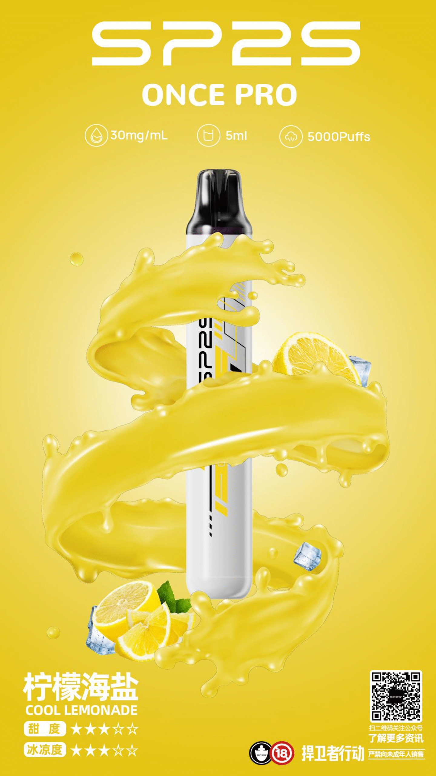 微信图片_20250920193800-scaled-1.png - BA Cloud 台灣電子煙專賣店|正品煙彈與霧化器