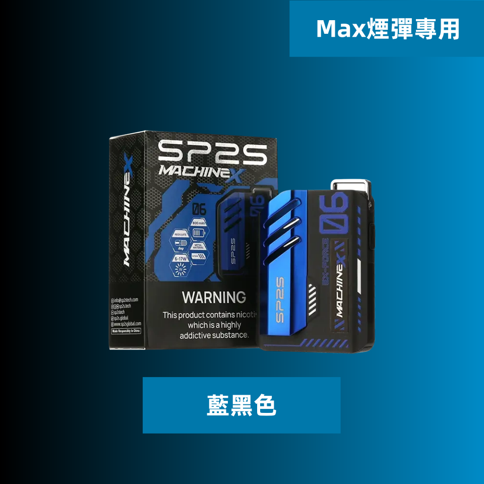 藍黑色_副本.png - BA Cloud 台灣電子煙專賣店|正品煙彈與霧化器