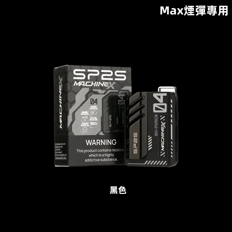 黑色_副本_副本_副本.png - BA Cloud 台灣電子煙專賣店|正品煙彈與霧化器